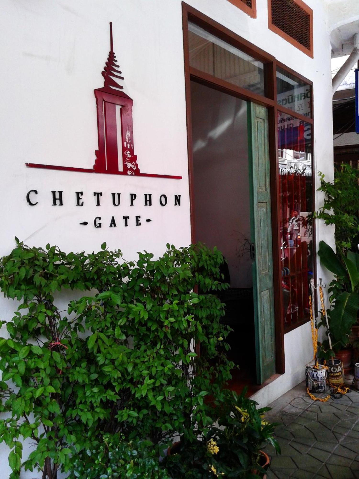 Chetuphon Gate Hotel Bangkok Exterior foto